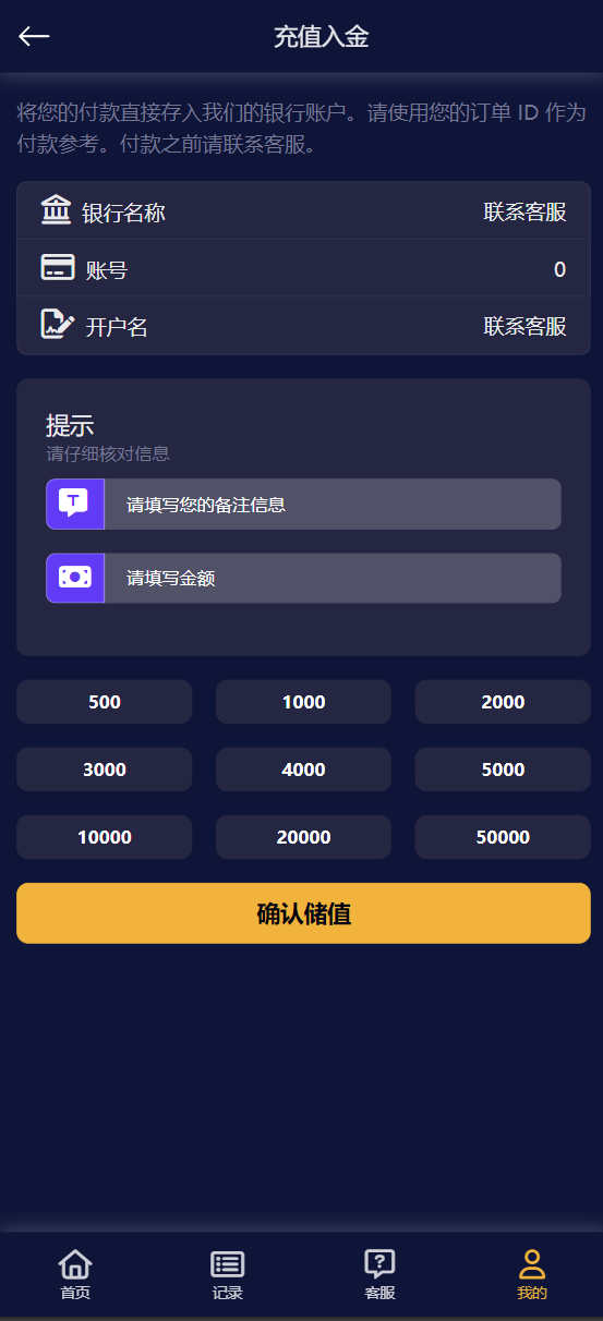 TK源码 - 知名的网站交易、源码交易、域名交易服务中心