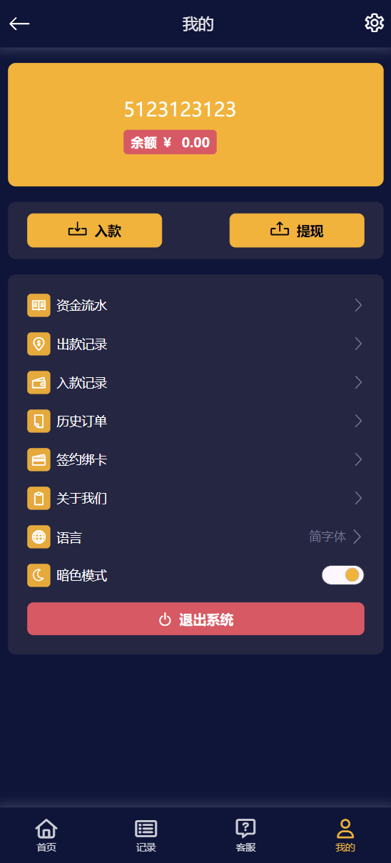 TK源码 - 知名的网站交易、源码交易、域名交易服务中心