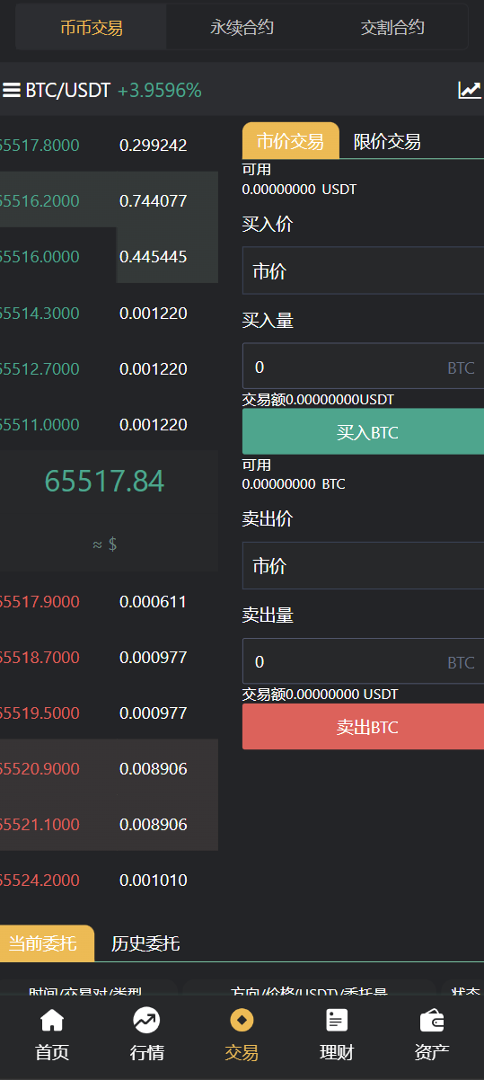 TK源码 - 知名的网站交易、源码交易、域名交易服务中心