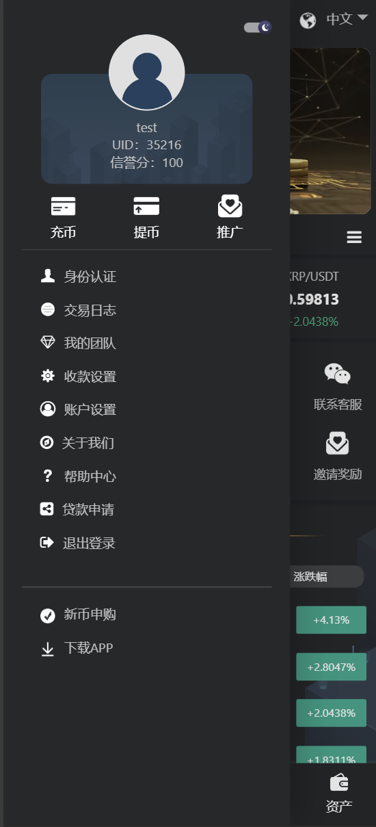 TK源码 - 知名的网站交易、源码交易、域名交易服务中心