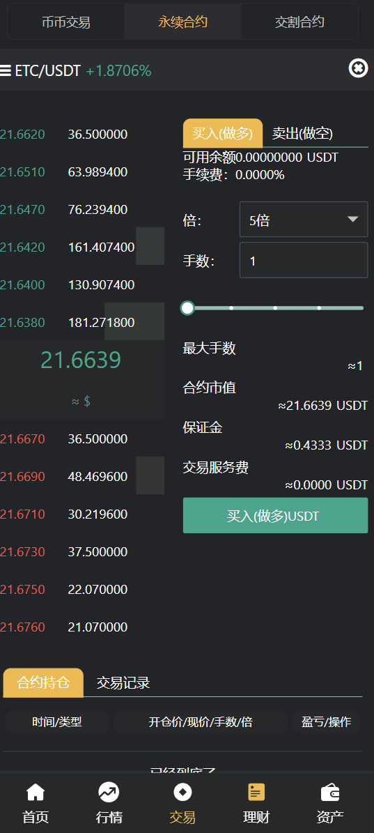 TK源码 - 知名的网站交易、源码交易、域名交易服务中心