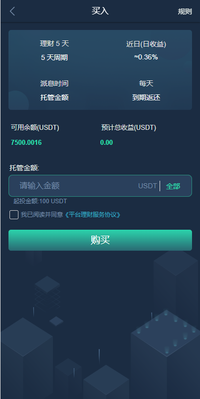 TK源码 - 知名的网站交易、源码交易、域名交易服务中心