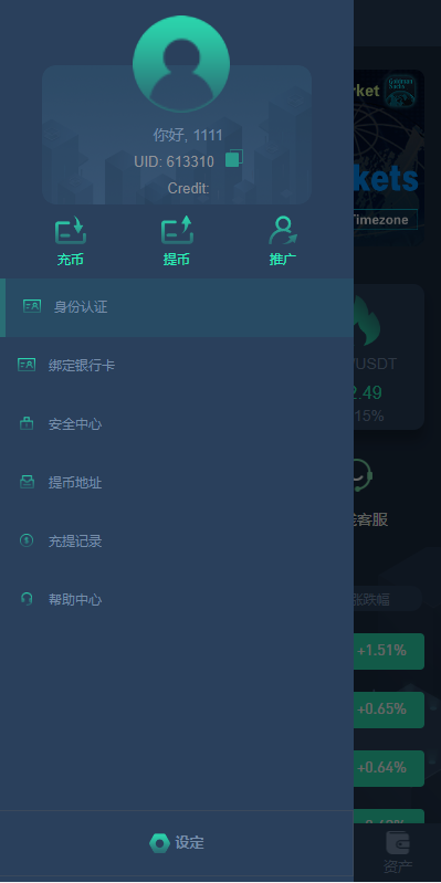 TK源码 - 知名的网站交易、源码交易、域名交易服务中心
