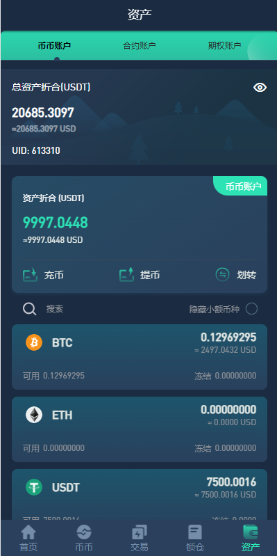 TK源码 - 知名的网站交易、源码交易、域名交易服务中心