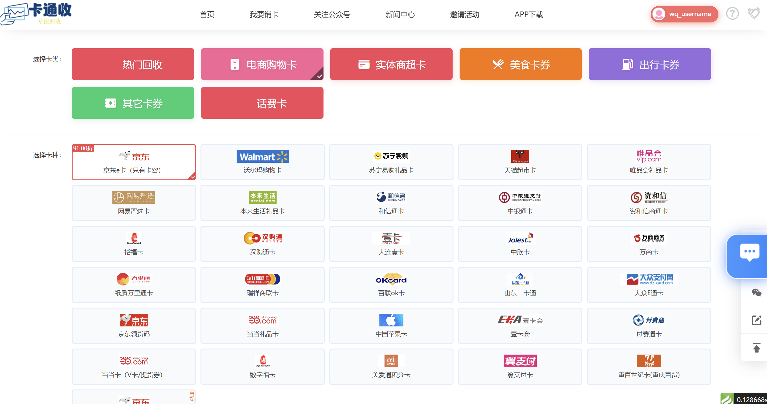 TK源码 - 知名的网站交易、源码交易、域名交易服务中心