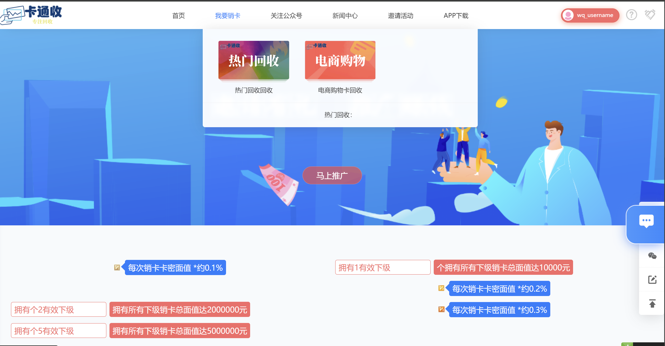 TK源码 - 知名的网站交易、源码交易、域名交易服务中心