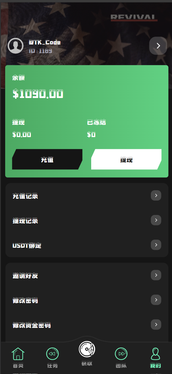 TK源码 - 知名的网站交易、源码交易、域名交易服务中心
