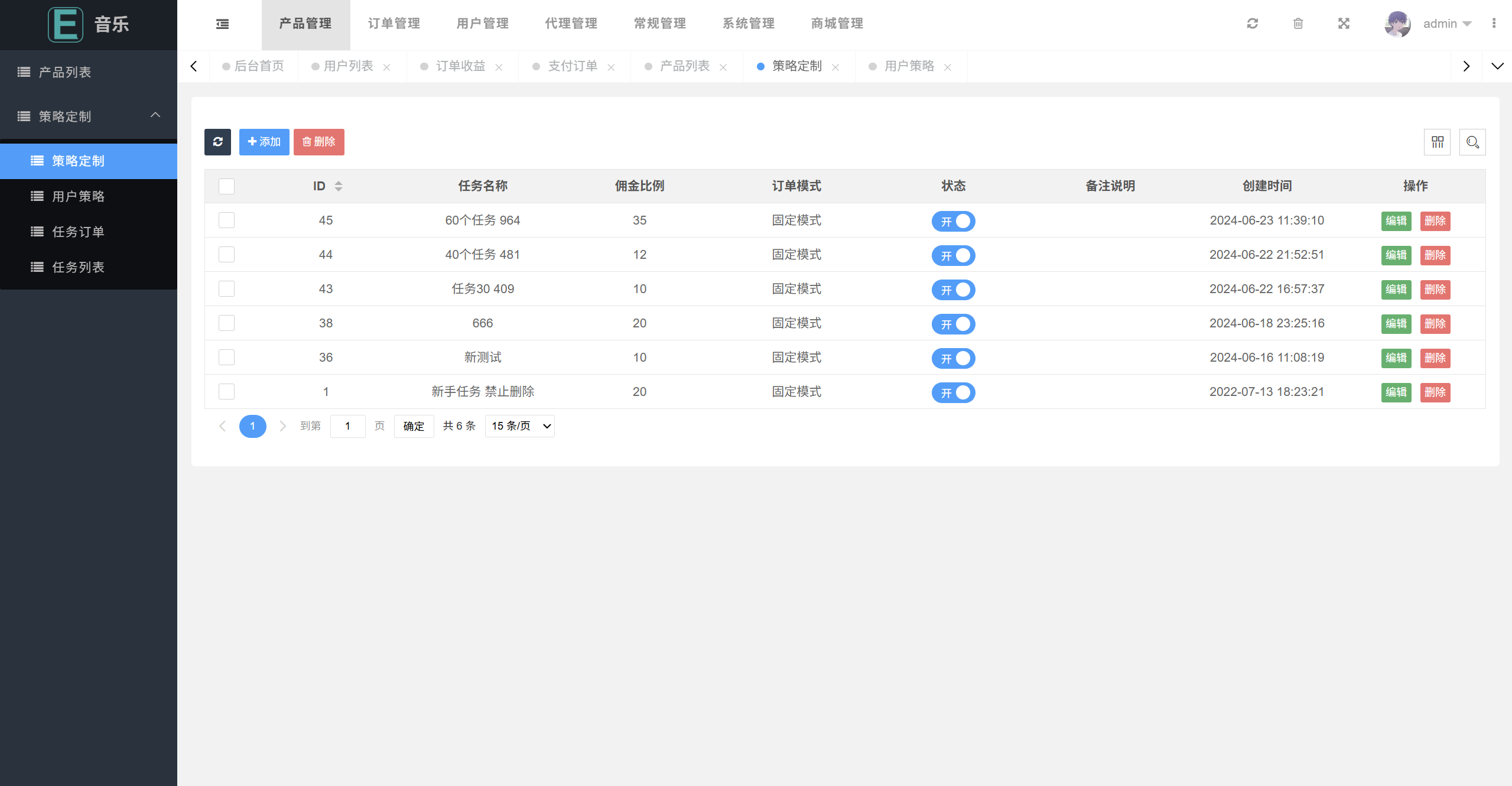 TK源码 - 知名的网站交易、源码交易、域名交易服务中心