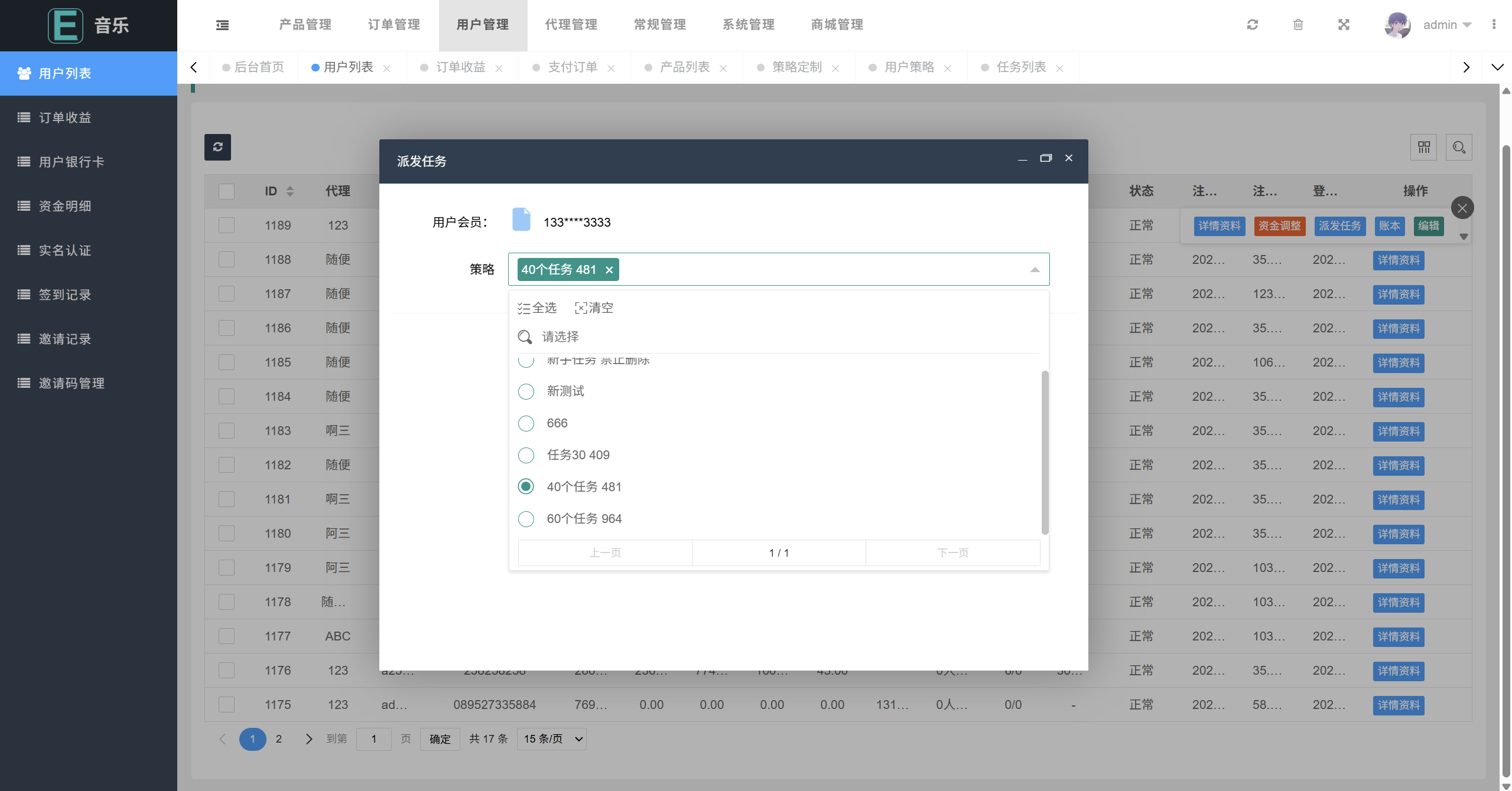 TK源码 - 知名的网站交易、源码交易、域名交易服务中心