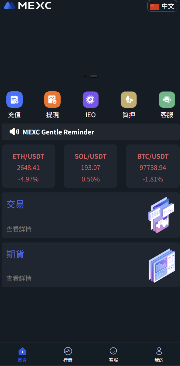 TK源码 - 知名的网站交易、源码交易、域名交易服务中心