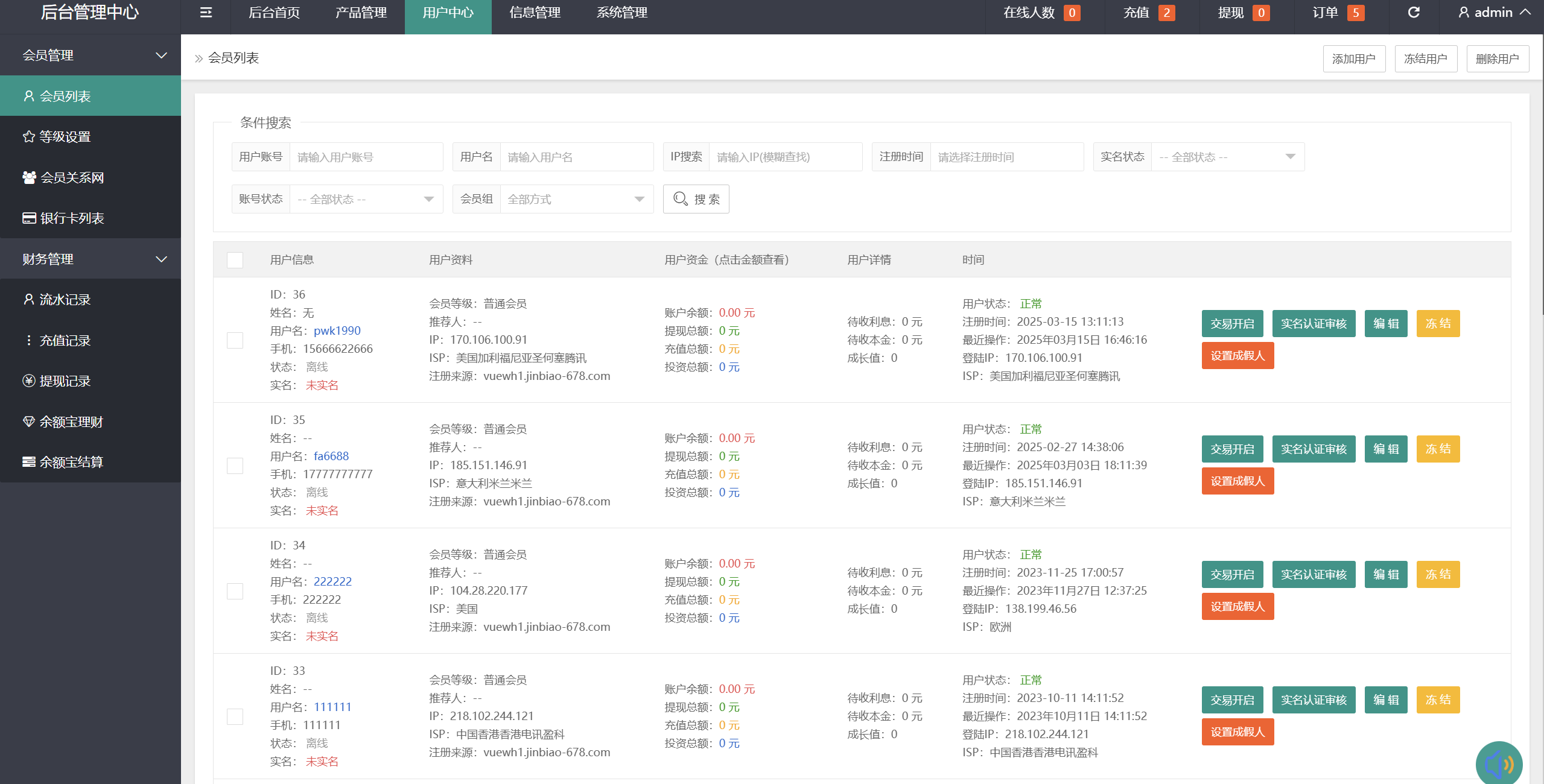 TK源码 - 知名的网站交易、源码交易、域名交易服务中心