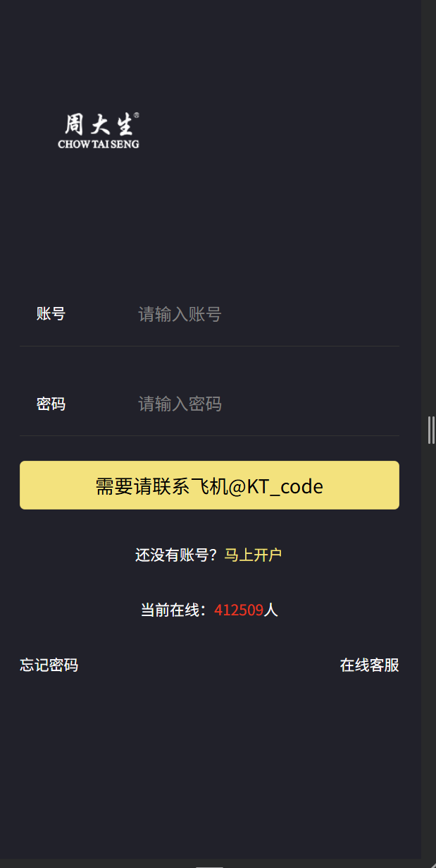 TK源码 - 知名的网站交易、源码交易、域名交易服务中心