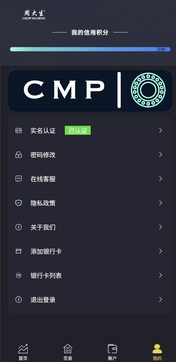 TK源码 - 知名的网站交易、源码交易、域名交易服务中心