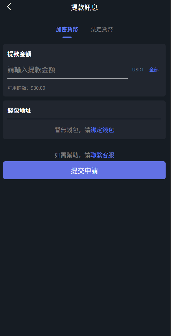 TK源码 - 知名的网站交易、源码交易、域名交易服务中心