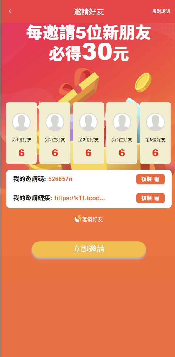 TK源码 - 知名的网站交易、源码交易、域名交易服务中心