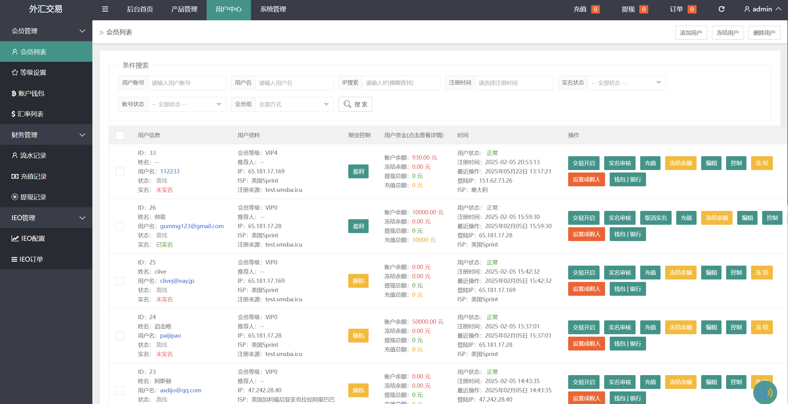 TK源码 - 知名的网站交易、源码交易、域名交易服务中心