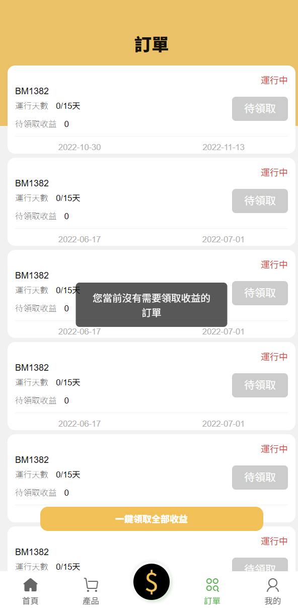 TK源码 - 知名的网站交易、源码交易、域名交易服务中心