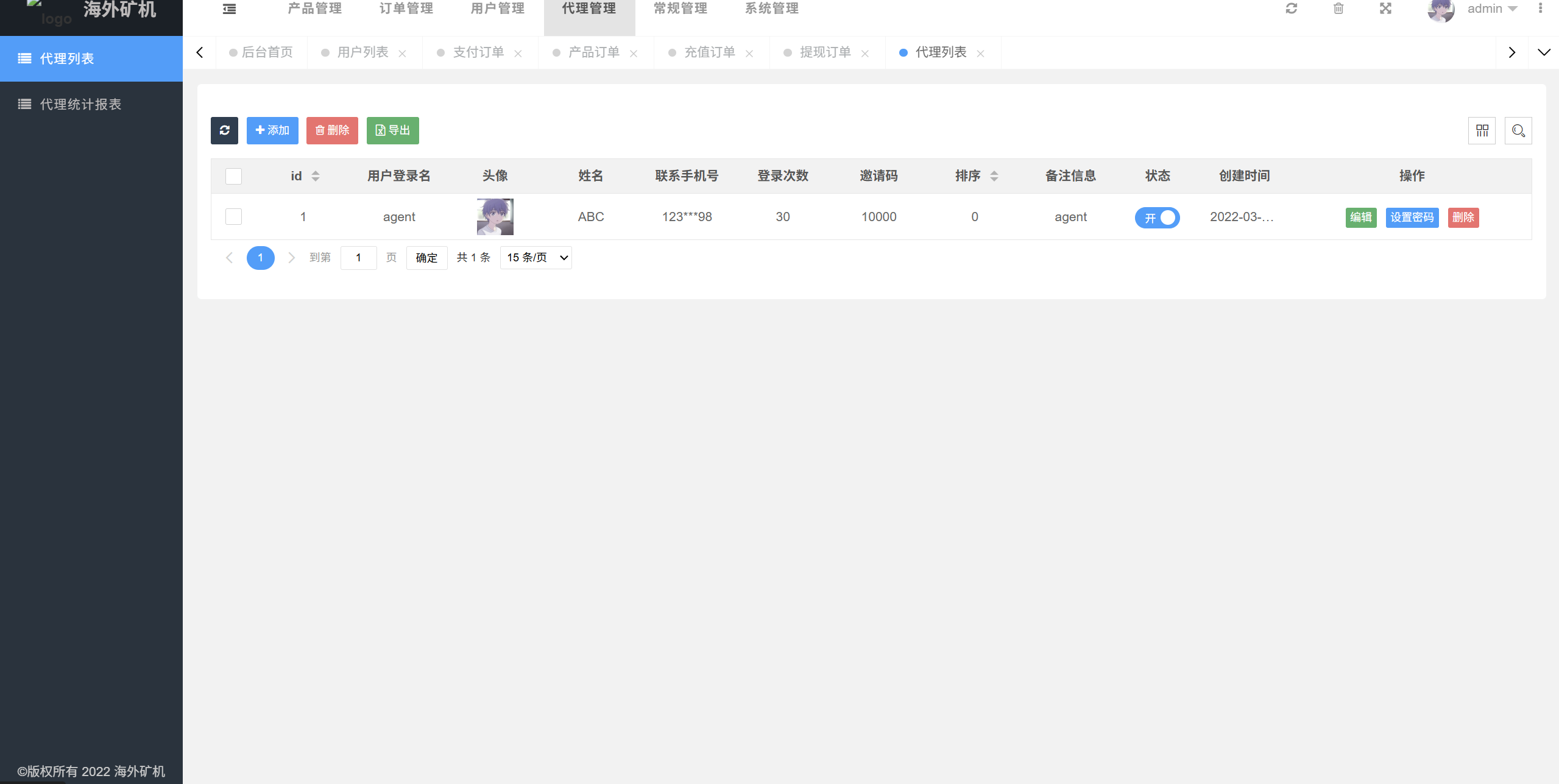 TK源码 - 知名的网站交易、源码交易、域名交易服务中心