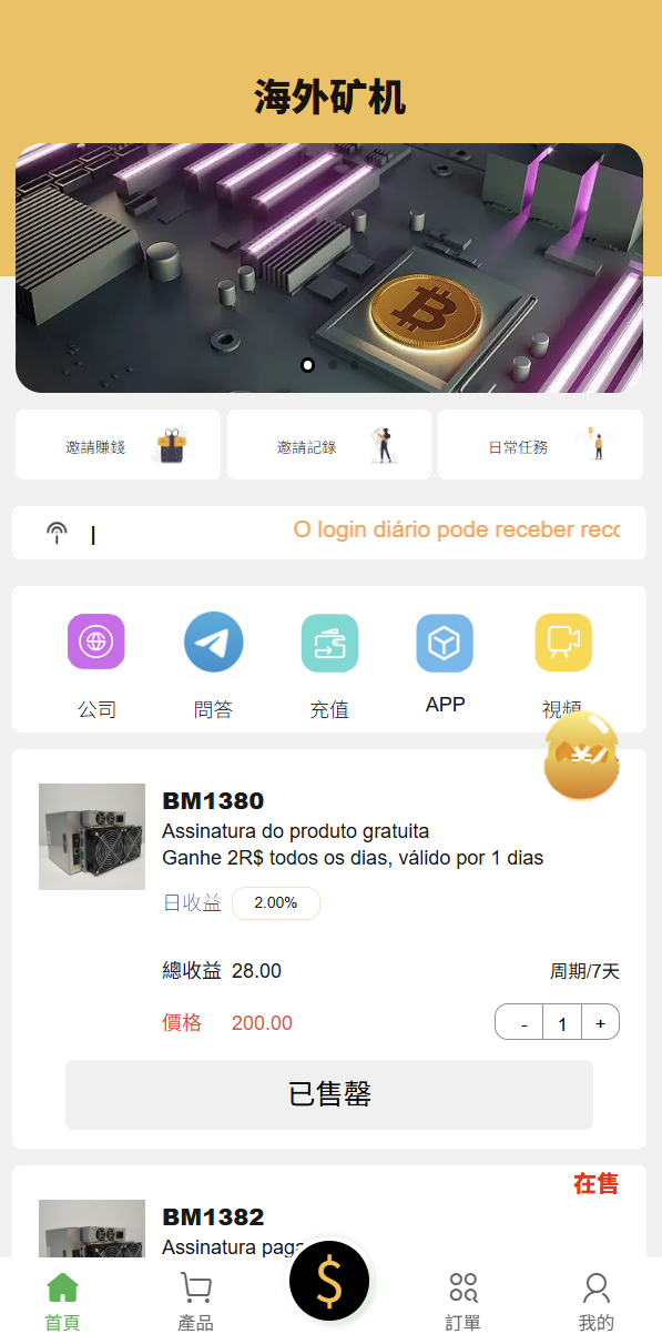 TK源码 - 知名的网站交易、源码交易、域名交易服务中心
