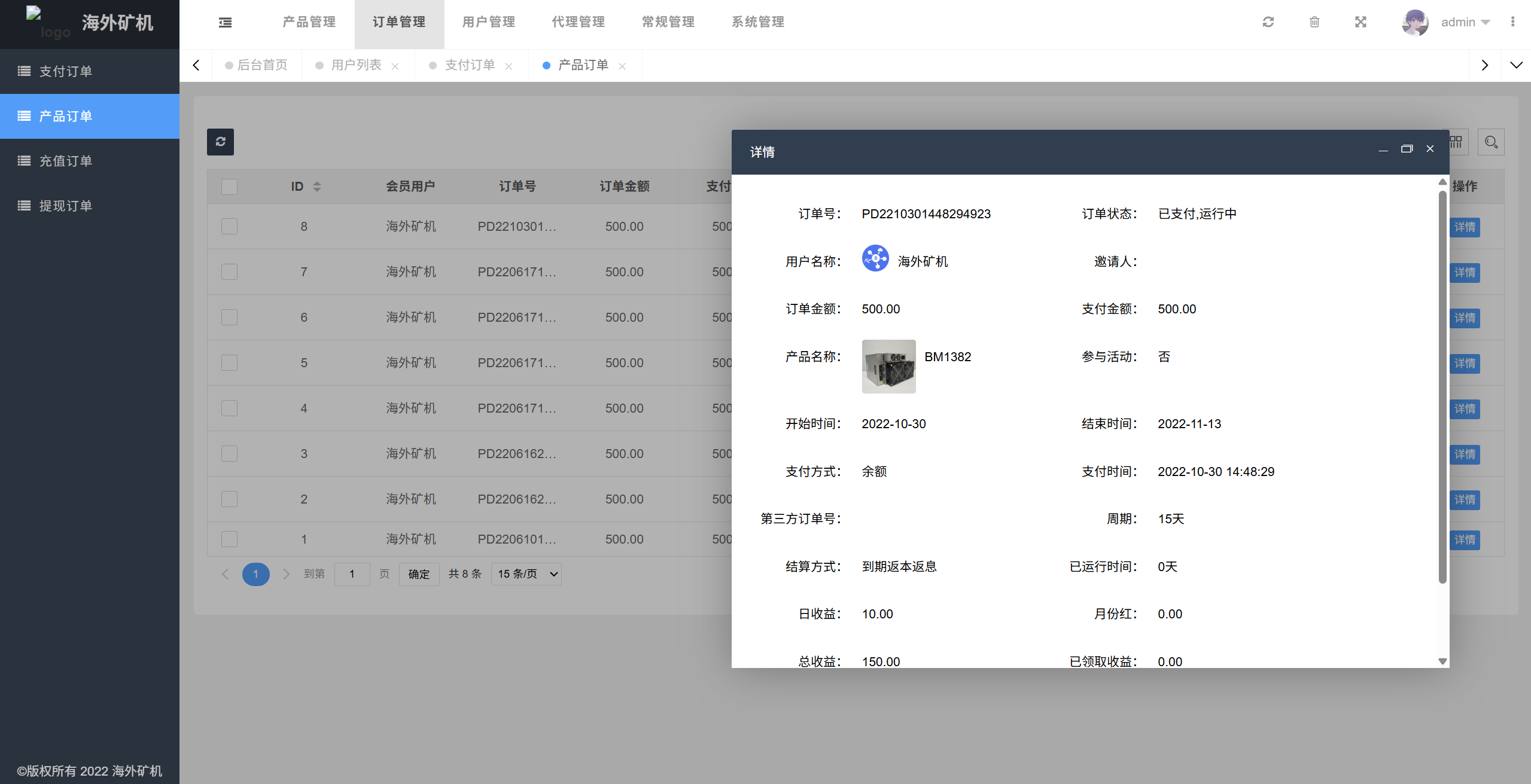 TK源码 - 知名的网站交易、源码交易、域名交易服务中心