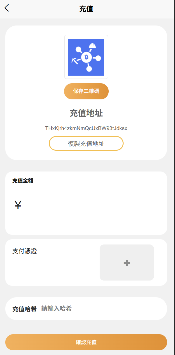 TK源码 - 知名的网站交易、源码交易、域名交易服务中心