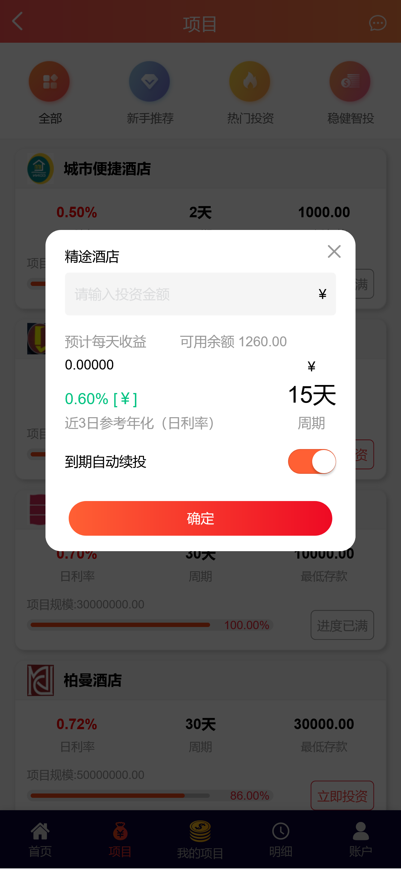 TK源码 - 知名的网站交易、源码交易、域名交易服务中心