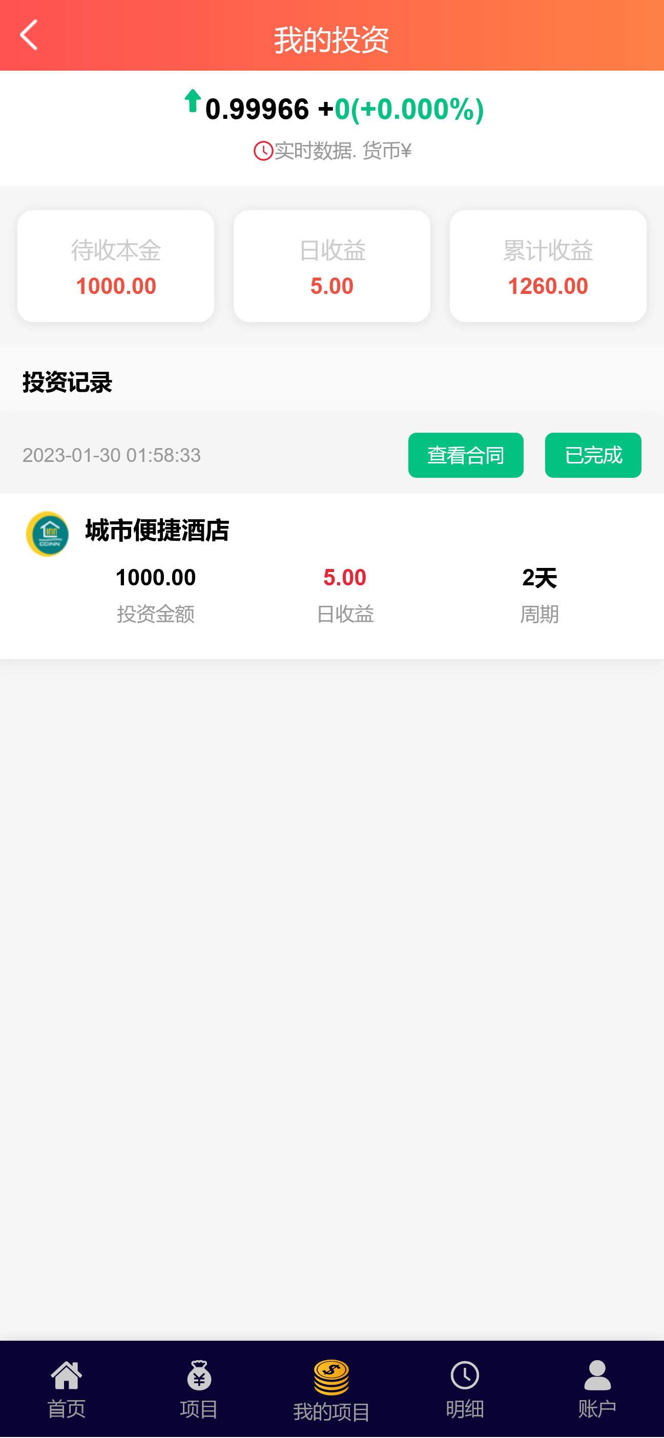TK源码 - 知名的网站交易、源码交易、域名交易服务中心