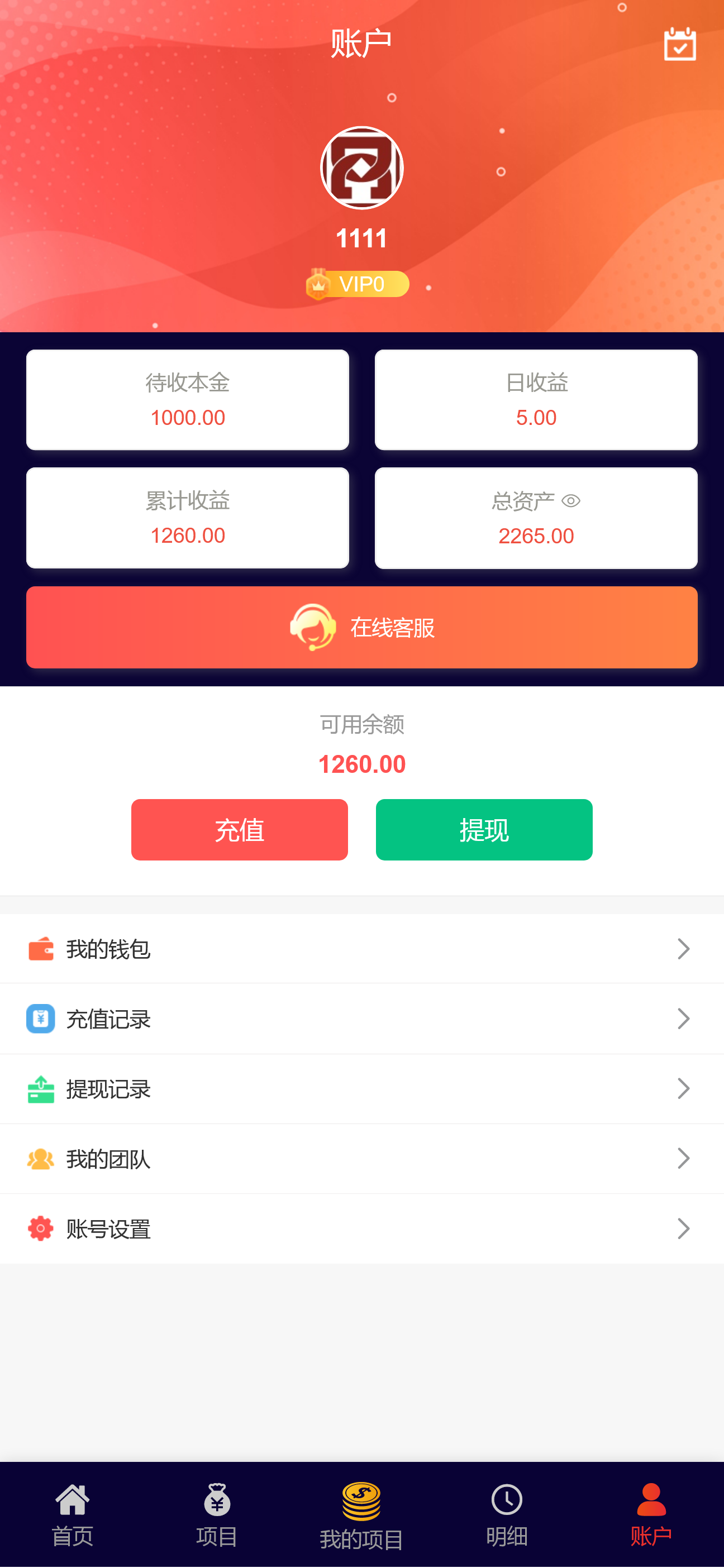 TK源码 - 知名的网站交易、源码交易、域名交易服务中心