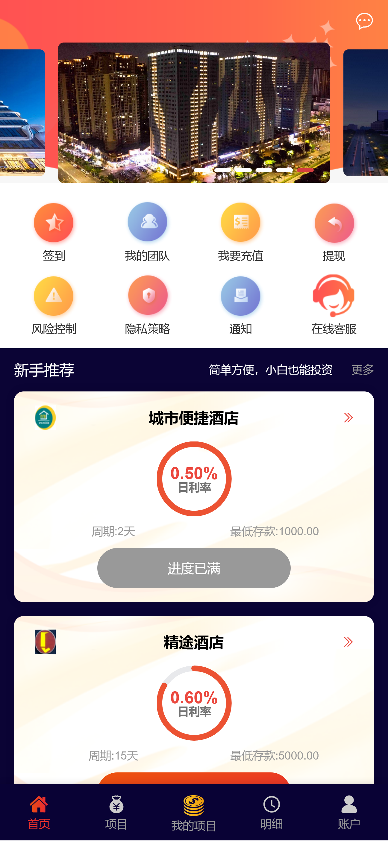 TK源码 - 知名的网站交易、源码交易、域名交易服务中心