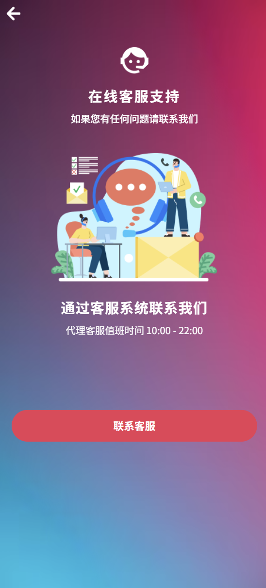 TK源码 - 知名的网站交易、源码交易、域名交易服务中心