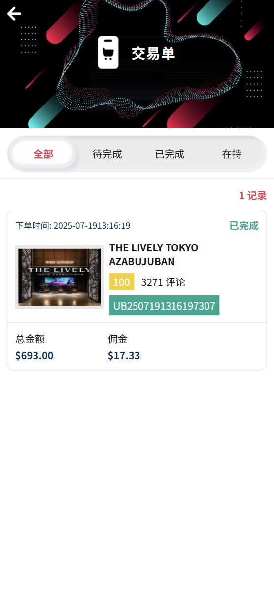 TK源码 - 知名的网站交易、源码交易、域名交易服务中心