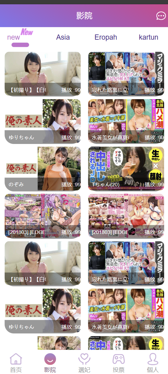 thinphp5 ＋ vue 色彩和选妃 ＋竞猜 多国语言