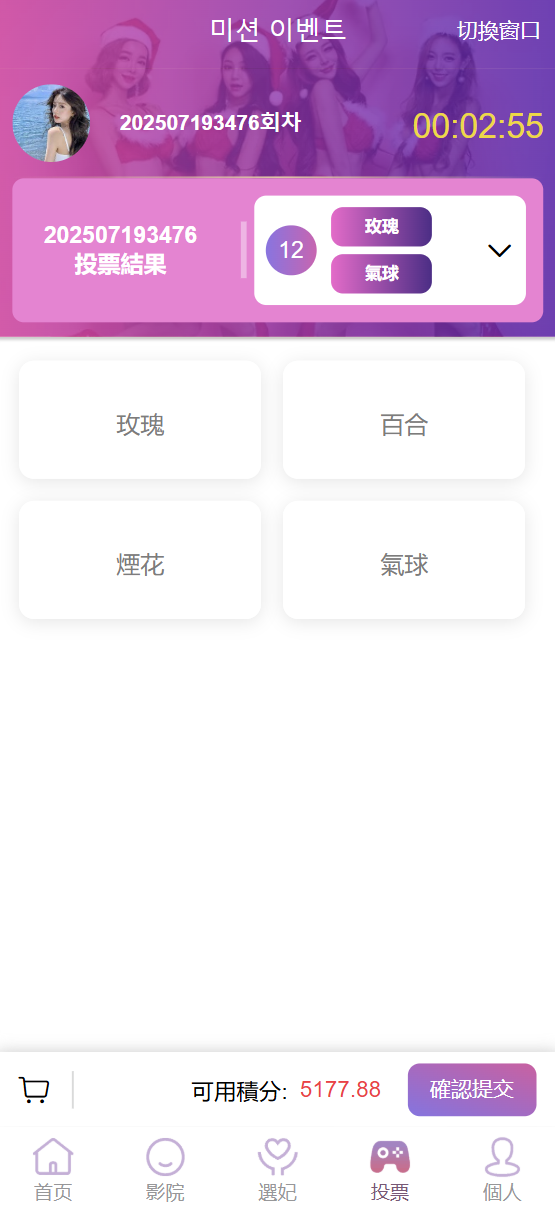 TK源码 - 知名的网站交易、源码交易、域名交易服务中心