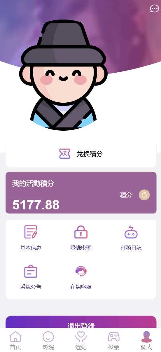 TK源码 - 知名的网站交易、源码交易、域名交易服务中心