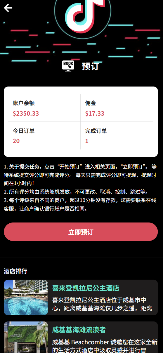 TK源码 - 知名的网站交易、源码交易、域名交易服务中心