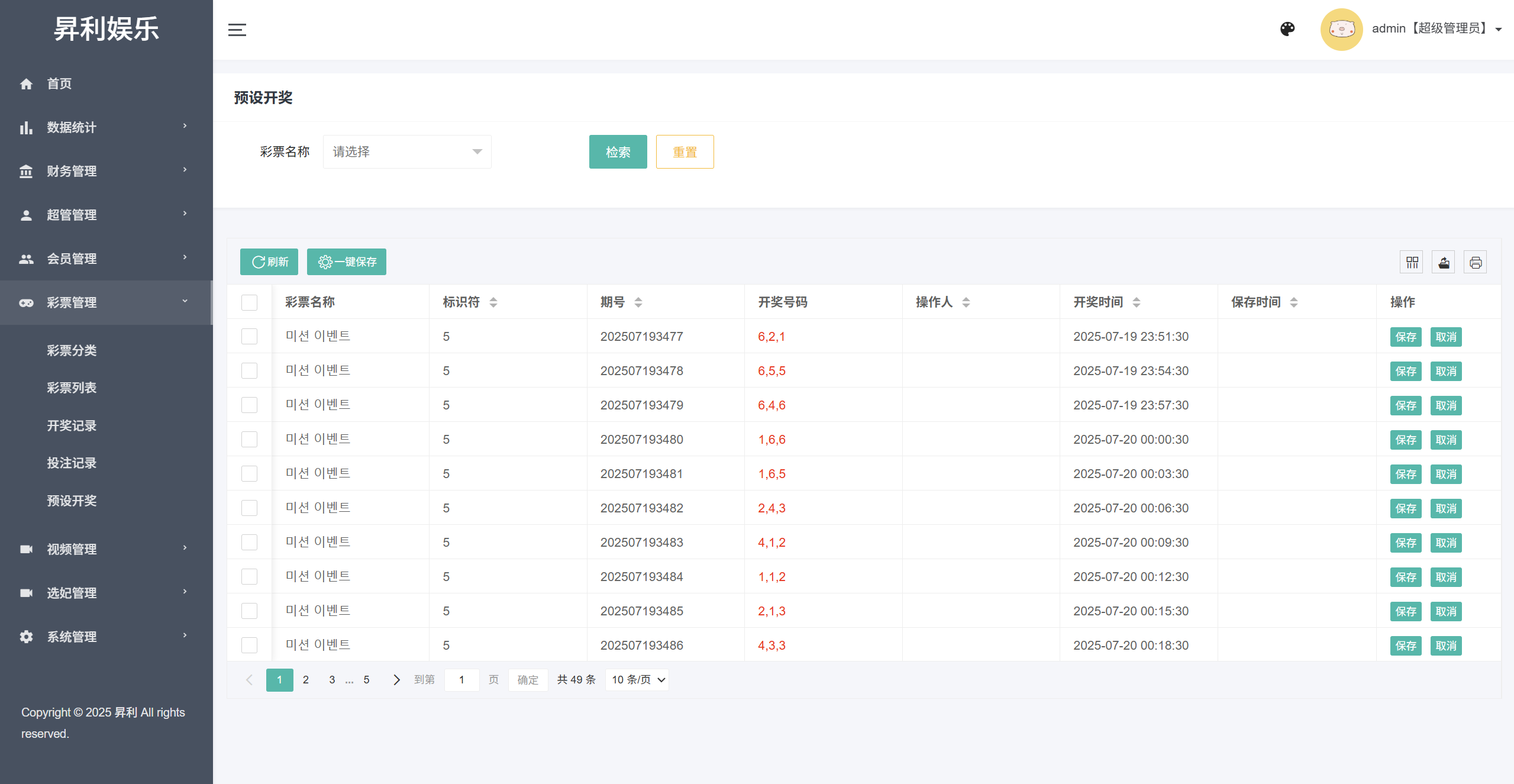 TK源码 - 知名的网站交易、源码交易、域名交易服务中心
