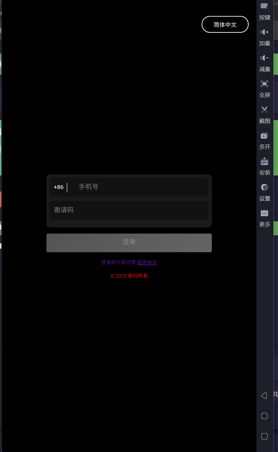 TK源码 - 知名的网站交易、源码交易、域名交易服务中心