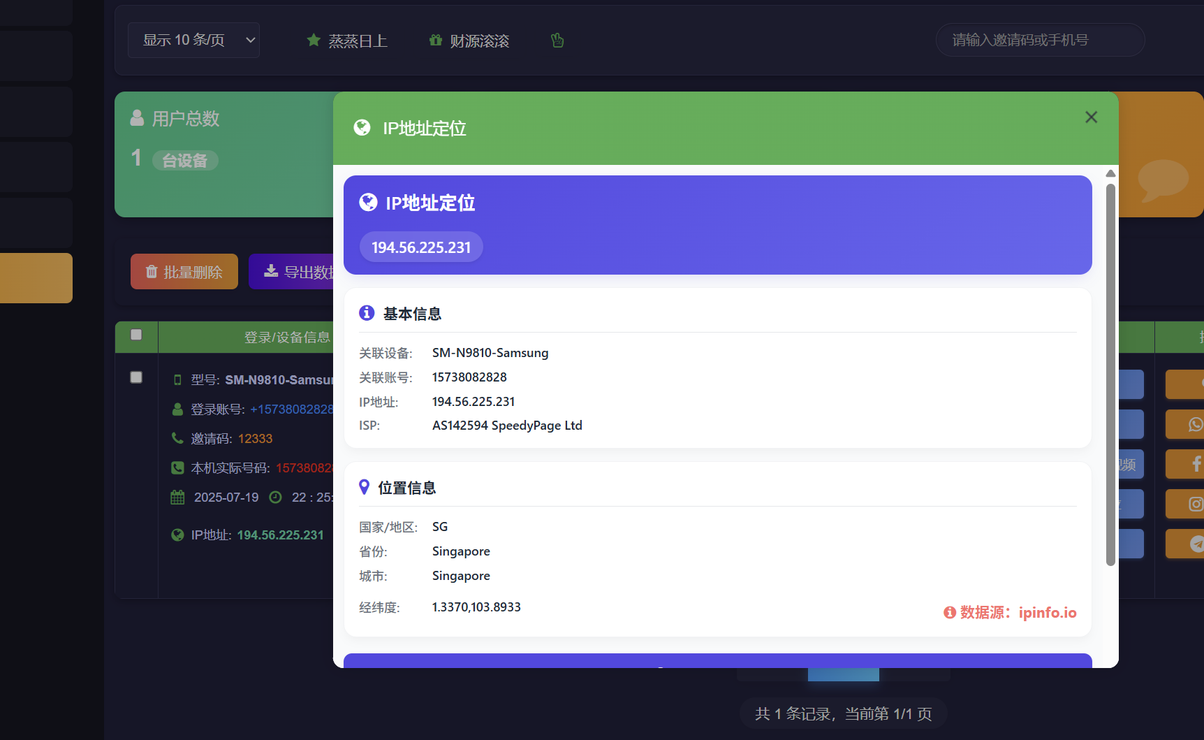 TK源码 - 知名的网站交易、源码交易、域名交易服务中心