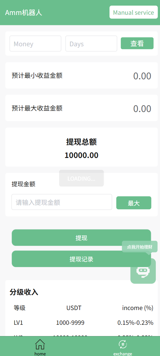 TK源码 - 知名的网站交易、源码交易、域名交易服务中心