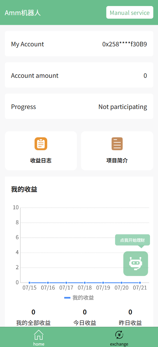 质押收益 ETH链盗U 前端uniapp 支持目前所有钱包