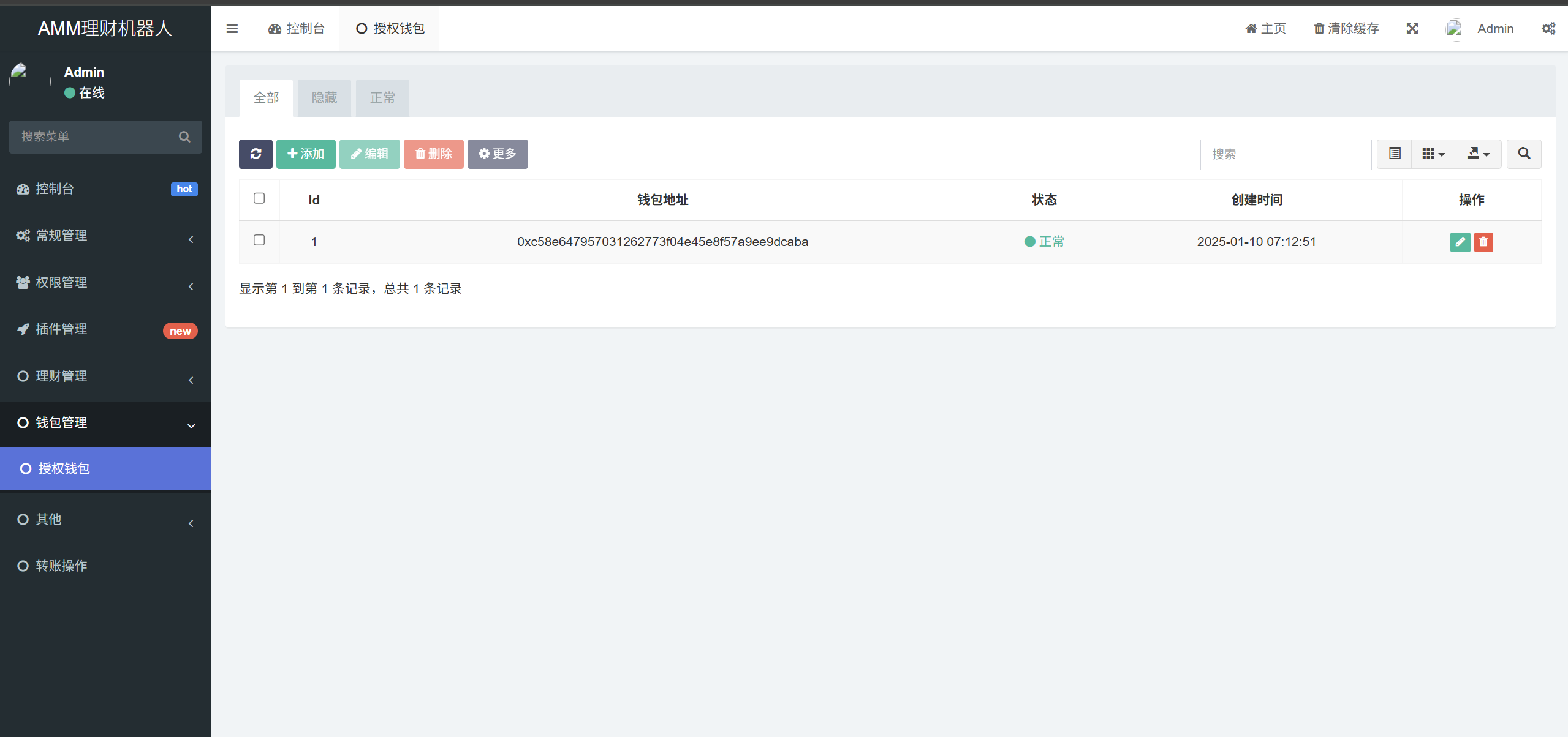 TK源码 - 知名的网站交易、源码交易、域名交易服务中心