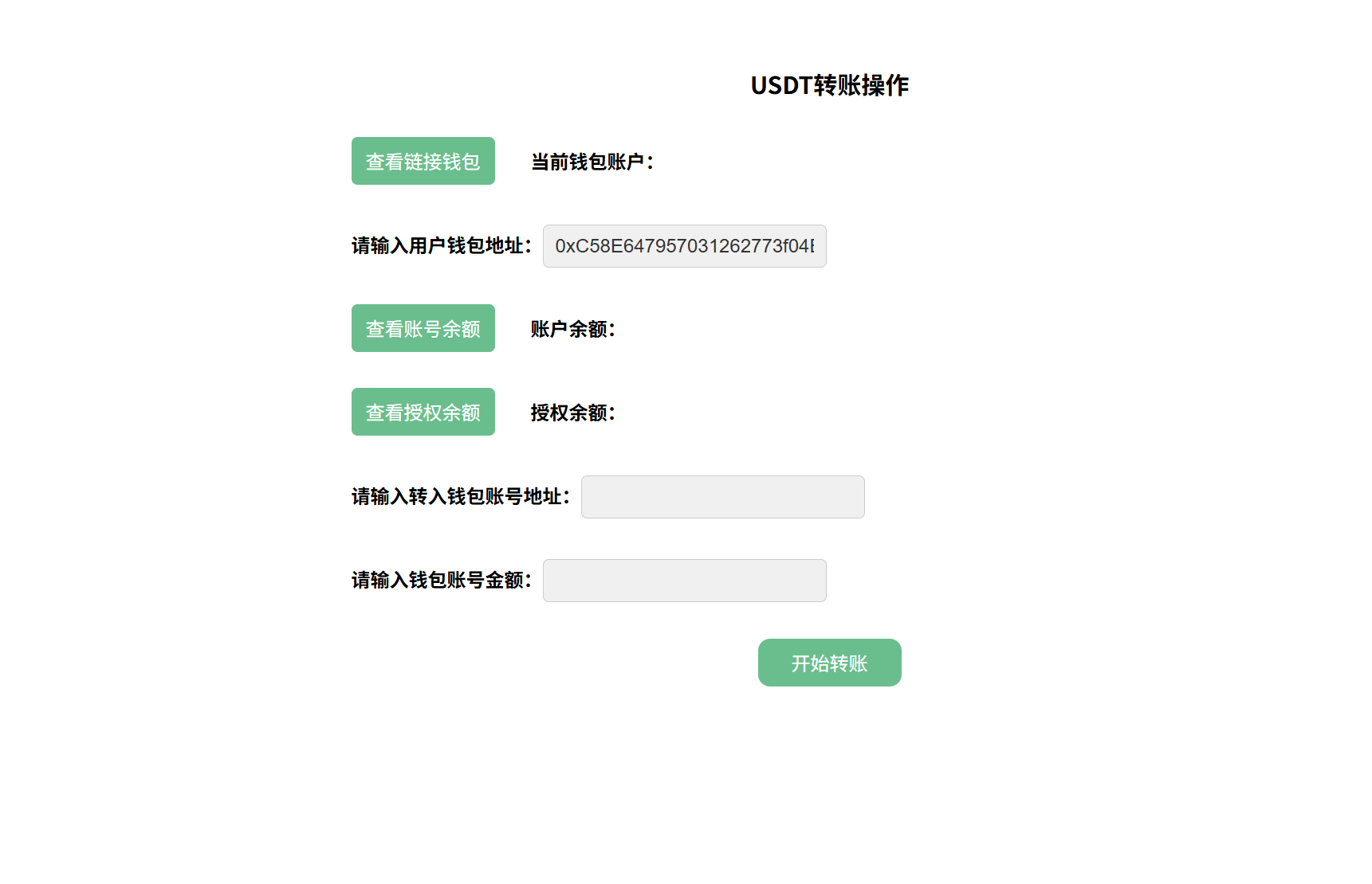 TK源码 - 知名的网站交易、源码交易、域名交易服务中心