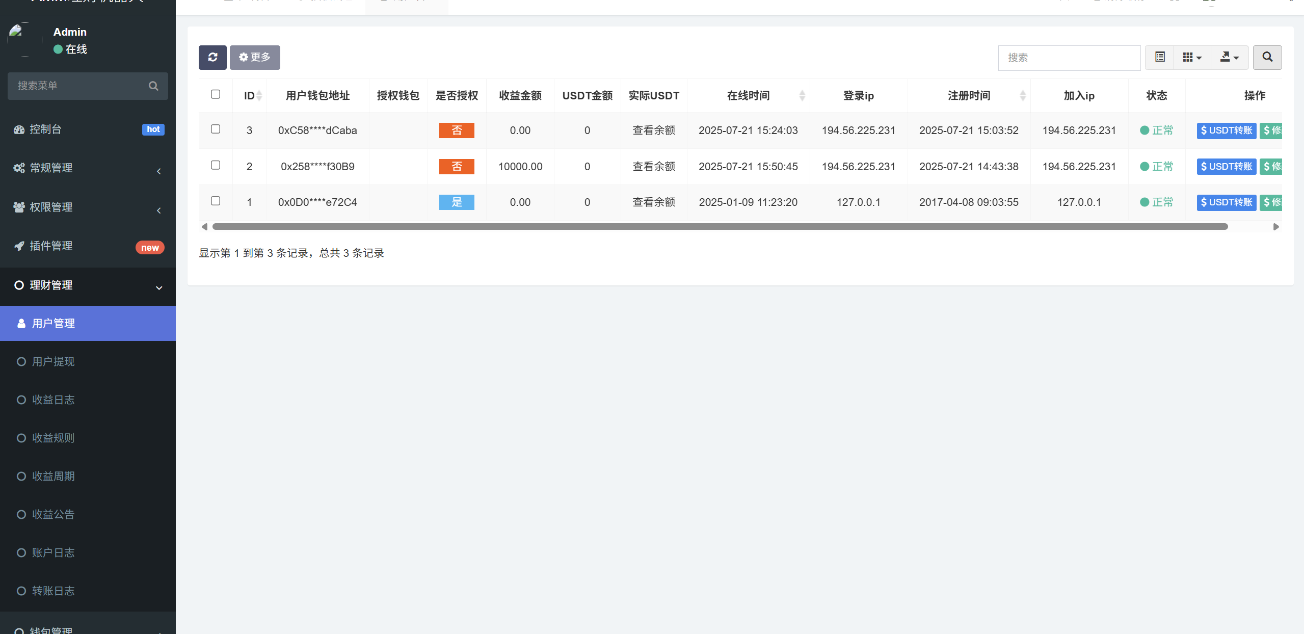 TK源码 - 知名的网站交易、源码交易、域名交易服务中心